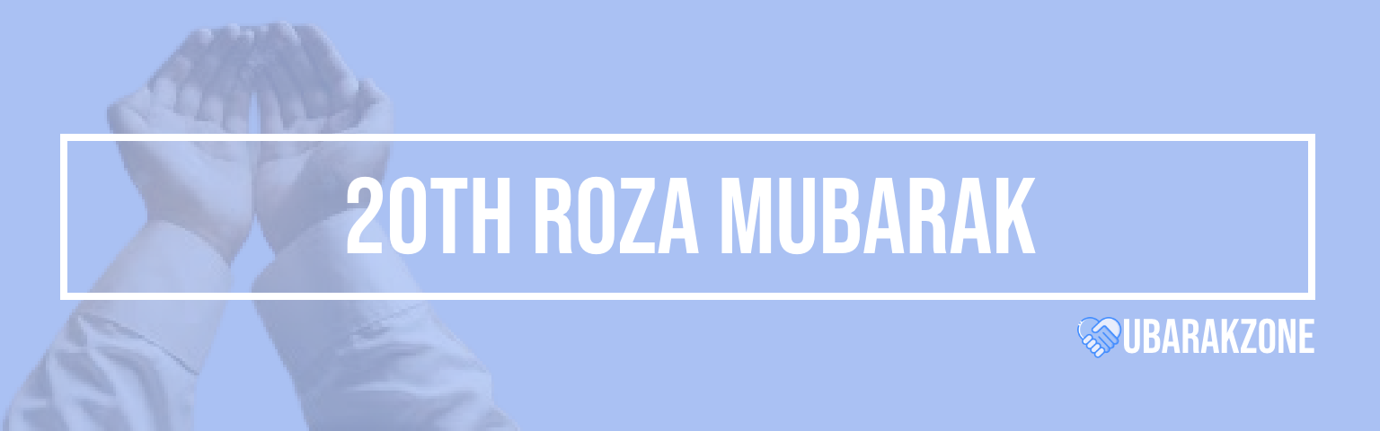 20 Beeswa Roza/ Twenty Ramadan Mubarak Wishes